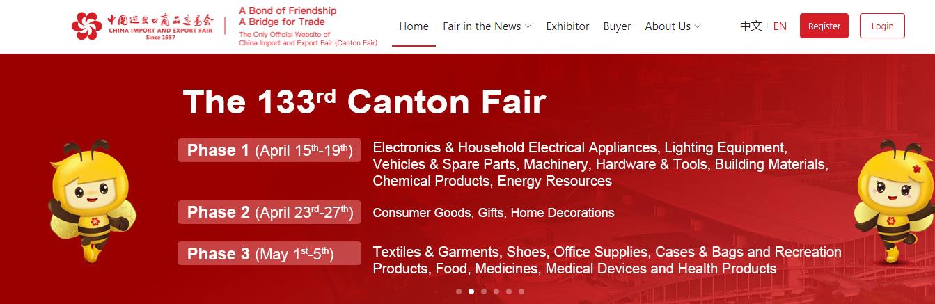 تحضر LMS و FrameMac معرض كانتون في أبريل.