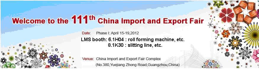 كشك LMS كانتون فير: 6.1H04 ، 8.1K30