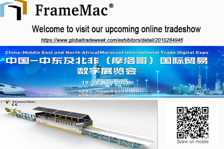 معرض الصين والشرق الأوسط وشمال إفريقيا (المغرب) للتجارة الدولية